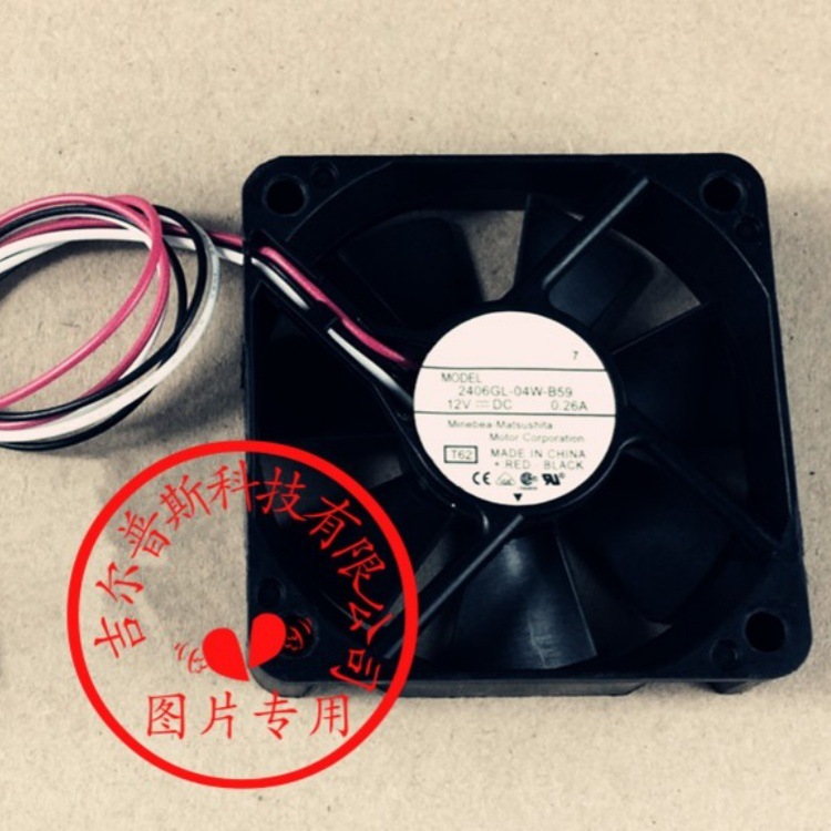 全新原装 NMB 2406GL-04W-B59 DC12V 0.26A 6015 投影机风扇