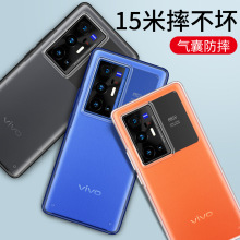 wlons适用于Vivo X70护甲手机壳X70 PRO磨砂防滑X70 Pro+防摔套