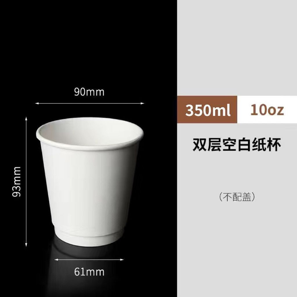 Taza de café desechable de doble capa con tapa, taza de té de leche caliente y fría, 90 calibre, taza de embalaje extra gruesa para llevar comercialmente