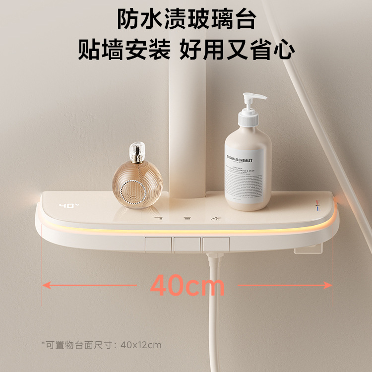 Gun Gris Botón de piano Juego de ducha de temperatura constante Luz de ambiente de viento crema Pantalla digital inteligente Ducha de pulverización de cintura sobrealimentada