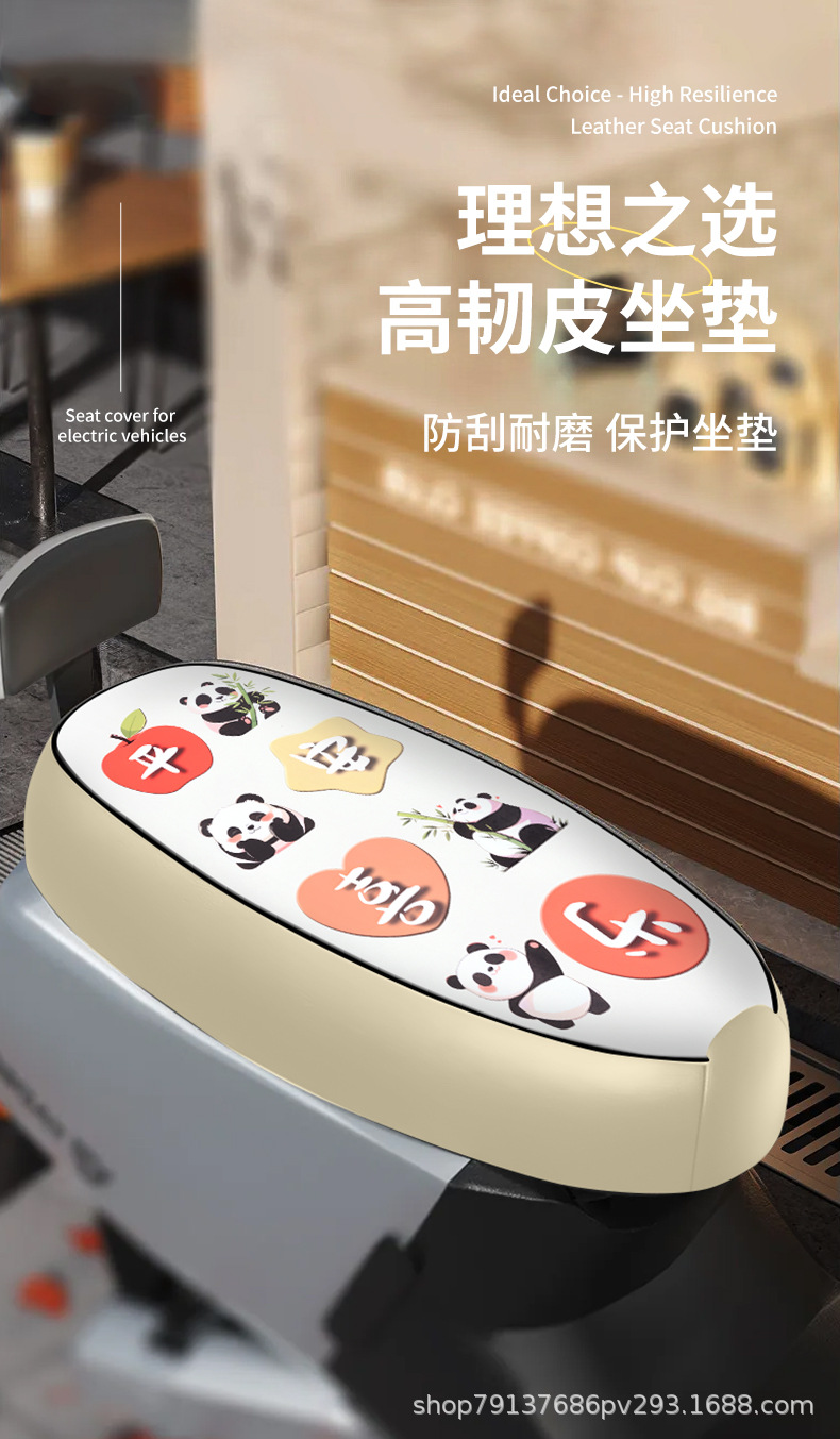 Electric Vehicle Seat Cover Suitable for Yadea, Aima, Tailing, and Luyuan Electric Bikes, Waterproof, Sun-Proof, Heat-Insulating, Thickened, for All Seasons