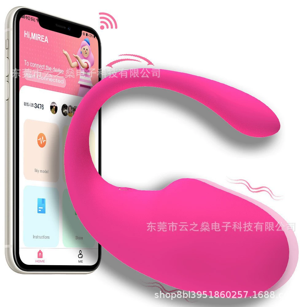 Rechargeable app‑controlled tadpole vibrator, waterproof, lightweight, multiple packaging options