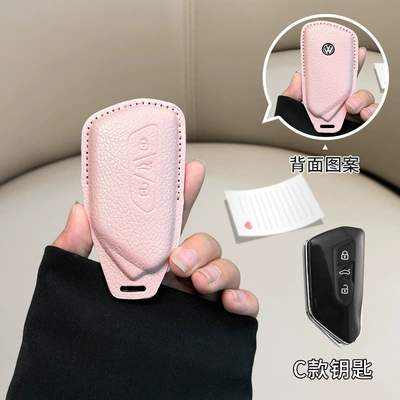 Car key bag — Baolai Passat Small Fragrant Style - standard-volkswagen-c-model-girl-pink-single-key-case