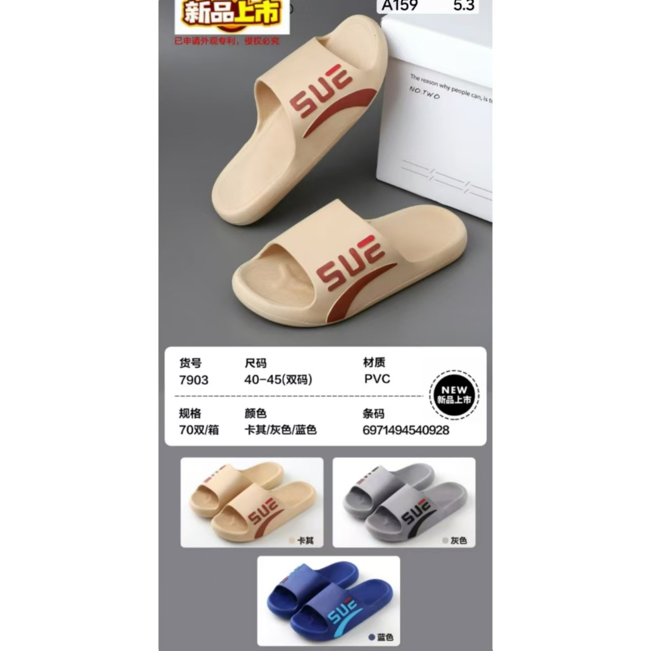 men's fashionable comfortable non-slip slippers for bathroom