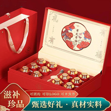 【定制】西洋参高端滋补品礼盒传统养生滋补品批发代发送礼送长辈