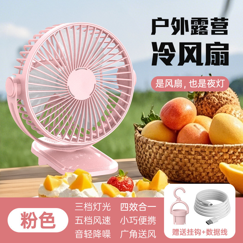 新しい小型扇風機、USB充電式、卓上クリップファン、オフィスデスクトップ用、小型家庭用、寮用扇風機、ポータブル|undefined