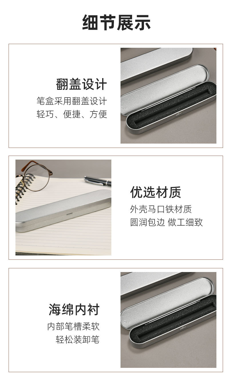 马口铁盒_05.jpg