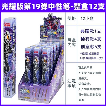 New Ultraman Blind Box Pen Series 19 and 10, Officially Licensed Retractable Gel Pen, Stationery for Primary School Students, Signature Pen
