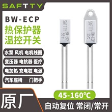 ��״����ȱ����� BW-ECP�ܿǳ����ȱ����� SAFTTY �¿ؿ��س���