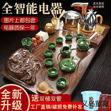 家用整套实木茶盘一体玻璃茶道台配件特价全自动功夫茶具套装