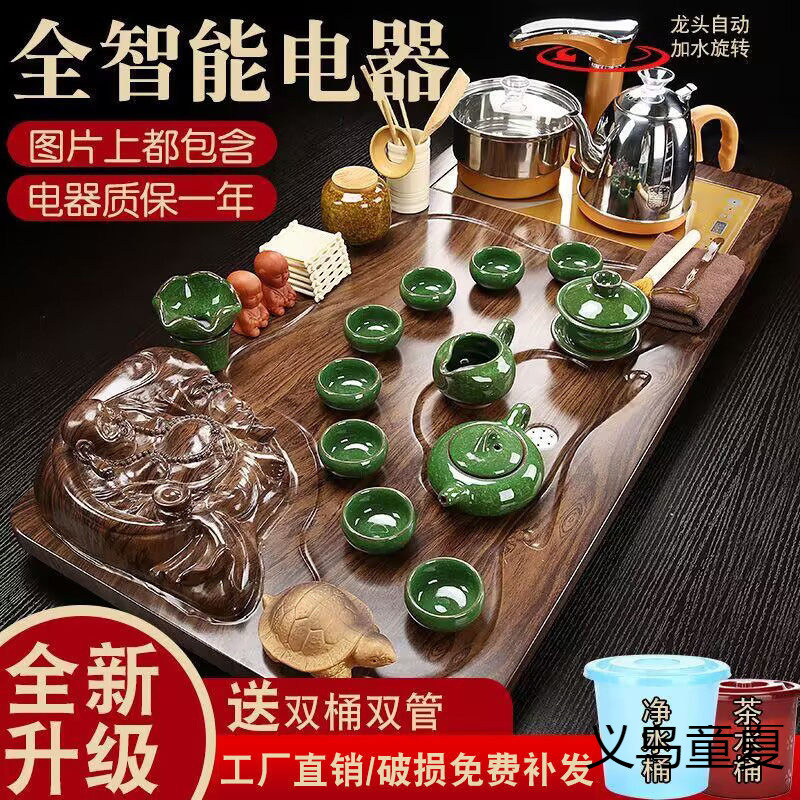 家用整套实木茶盘一体玻璃茶道台配件特价全自动功夫茶具套装
