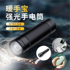 懐中電灯の強い光の屋外の超明るい暖かい手の宝の懐中電灯の長い持続する強い光の携帯の懐中電灯の強い光の遠射