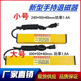 棒形退磁器手持模具工件消磁器小型便携退磁器台式金属脱磁器-阿里巴巴