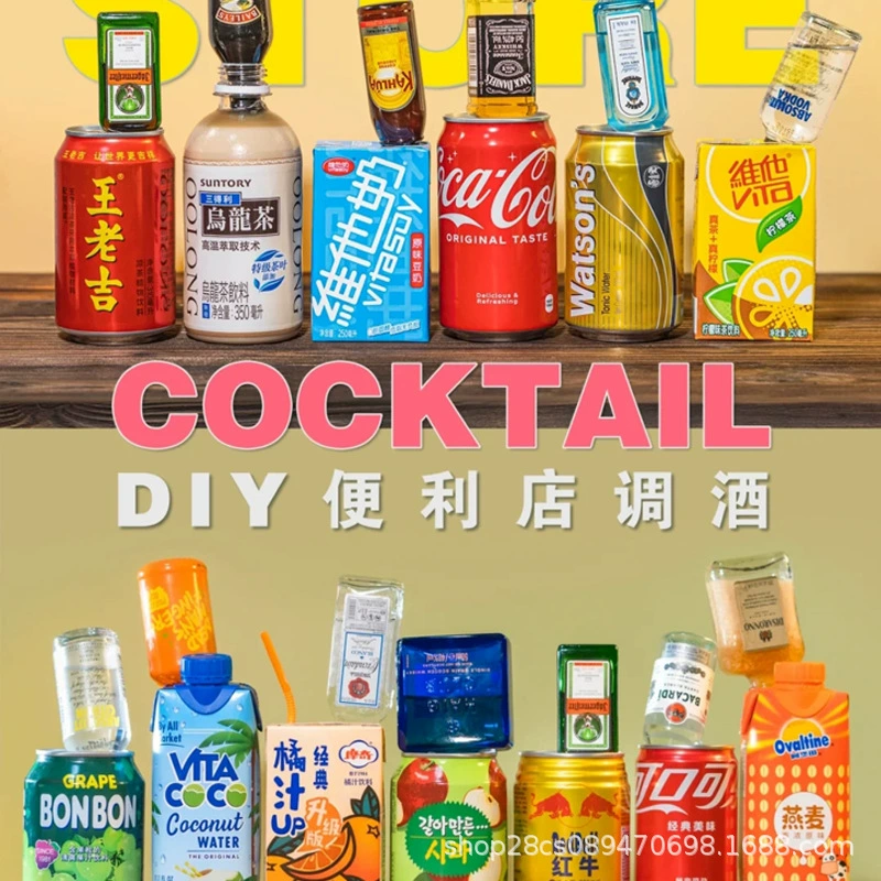 Foreign wine vodka small bottle mini wine version whiskey convenience store bartender base wine set rum IY