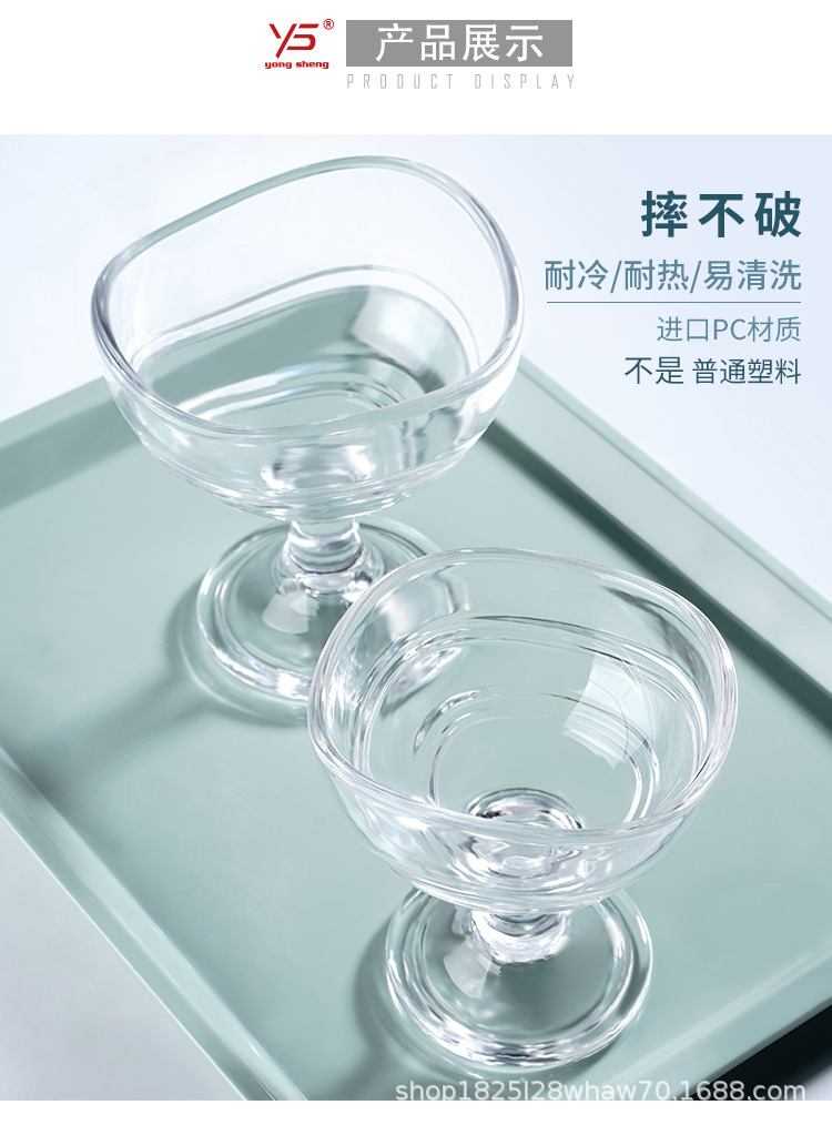 PC杯子_05.jpg
