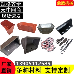✅ Lift Hopper Throwing Machine Lift Hopper Cast Iron Manganese Steel Welding Customized Upper Hopper Customized Belt Chain