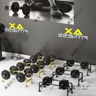 Dumbbell Storage Rack Household Small Barbell Dumbbell Bracket Gym Size Dumbbell Rack Dumbbell Barbell Rack