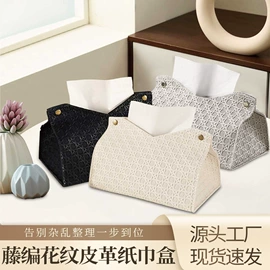 抱枕套;靠垫/抱枕;纸巾盒