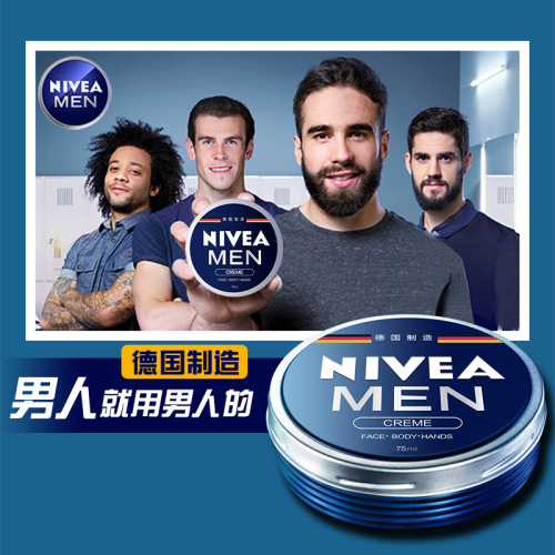 Nivea Men's Moisturizing Cream Skincare Face Cream Lotion 75ml Wholesale One Piece Dropshipping
