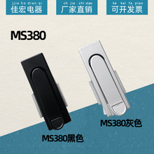 MS380-1-2ƽ���i����䙙�T�i�O���T�i�_�P���iMS717-1-2