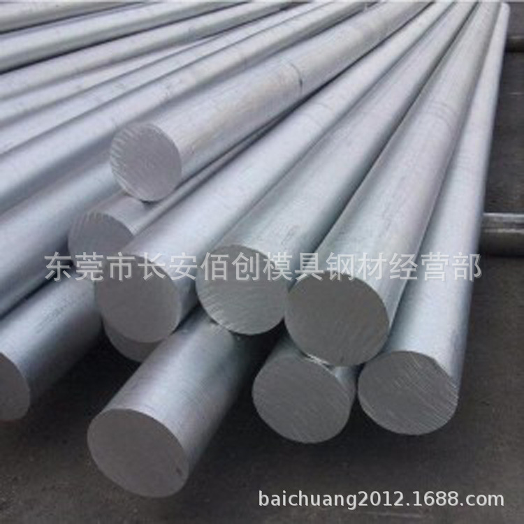 供应LD2航空专用铝合金 LD2超硬铝板 LD2锻造铝棒 LD2铝合金管