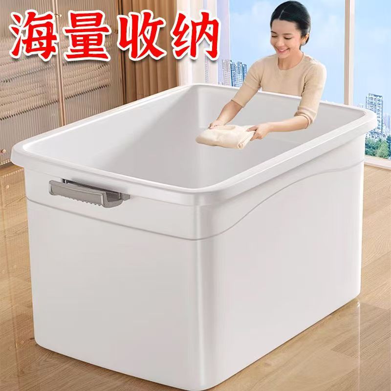 收纳箱家用收纳衣服大容量整理箱玩具书本塑料后备储物周转箱带盖