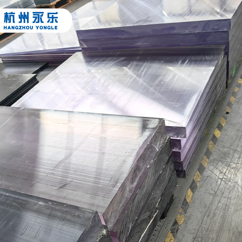 透明/黑色PC耐温绝缘板绝缘材料绝缘板材适用于电工电气 厂家X20