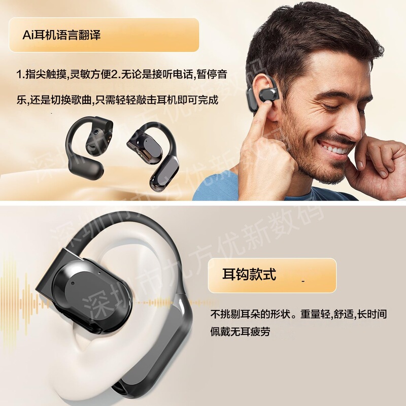 国境を越えた人気のAIインテリジェント翻訳BluetoothヘッドセットM62リアルタイム同時通訳2025新しいBluetoothヘッドセット|undefined