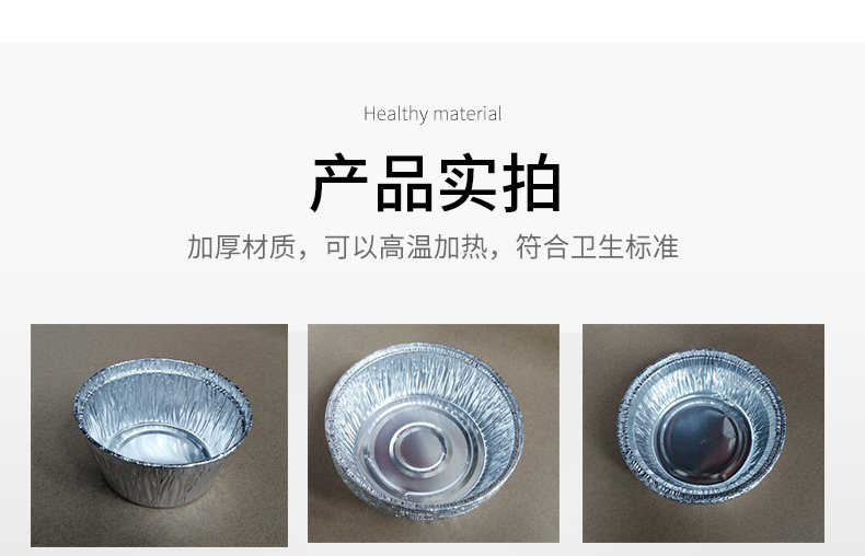 详情4