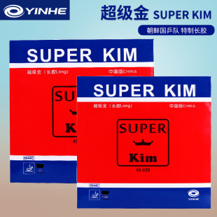 �y��ƹ�����L�z������Superkim������ƹ�������zƤ���z����ȫ����