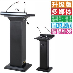 Multimedia Lecture Desk with Audio Microphone Podium Conference Host Desk Solid Wood Lift Lecture Desk Classroom