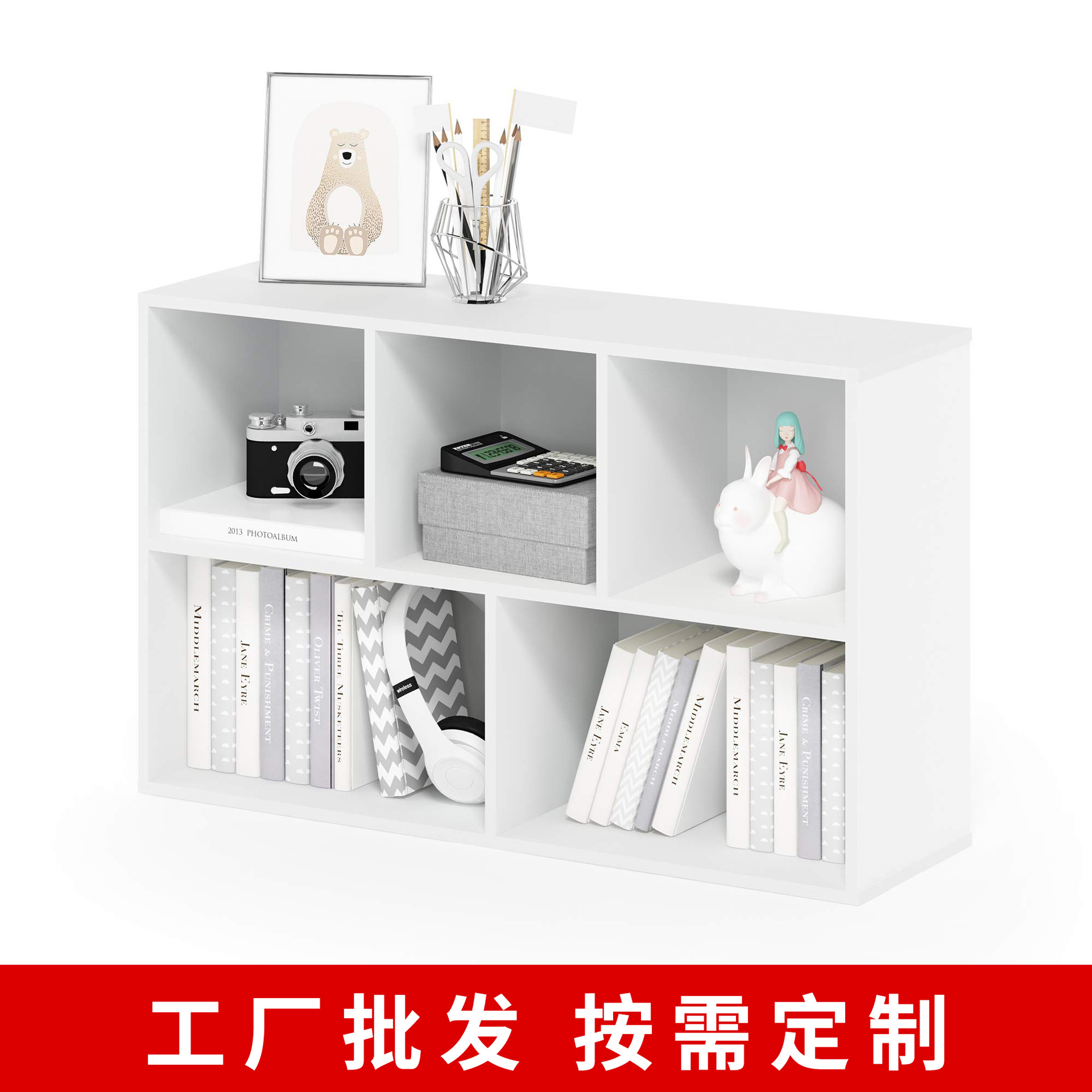 收纳柜储物柜置物架书柜书架杂物收纳八格柜矮柜落地幼儿园格子柜