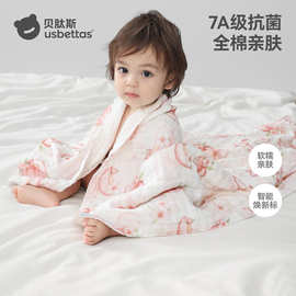 贝肽斯新生婴儿纱布浴巾宝宝超软全棉大毛巾春秋季儿童纯棉洗澡巾