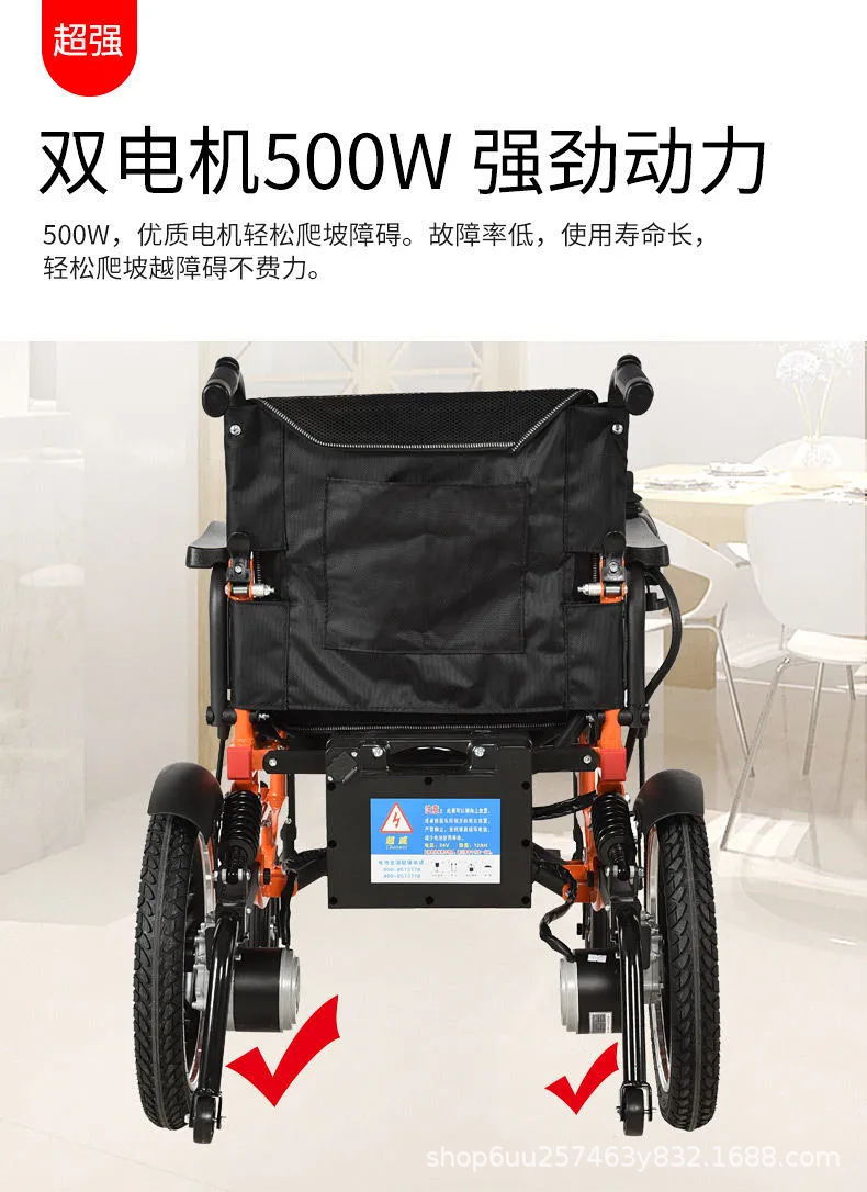 Electric wheelchair foldable four-wheel automatic intelligent wheelchair four-wheel scooter for the elderly disabled