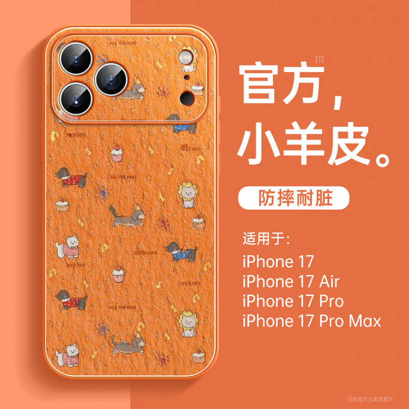 Suitable for Iphone17 Mobile Phone Case New Apple 14Promax Lambskin 16Pro Series Ip15Pro All-Inclusive