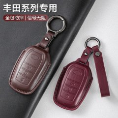 適用トヨタキーホルダーアジア龍凱美瑞CHR雷凌奕沢RAV4栄放漢蘭達威蘭達包