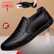 蜻蜓牌男鞋子透气皮鞋男款真皮软皮秋季2025新款潮流百搭防臭休闲