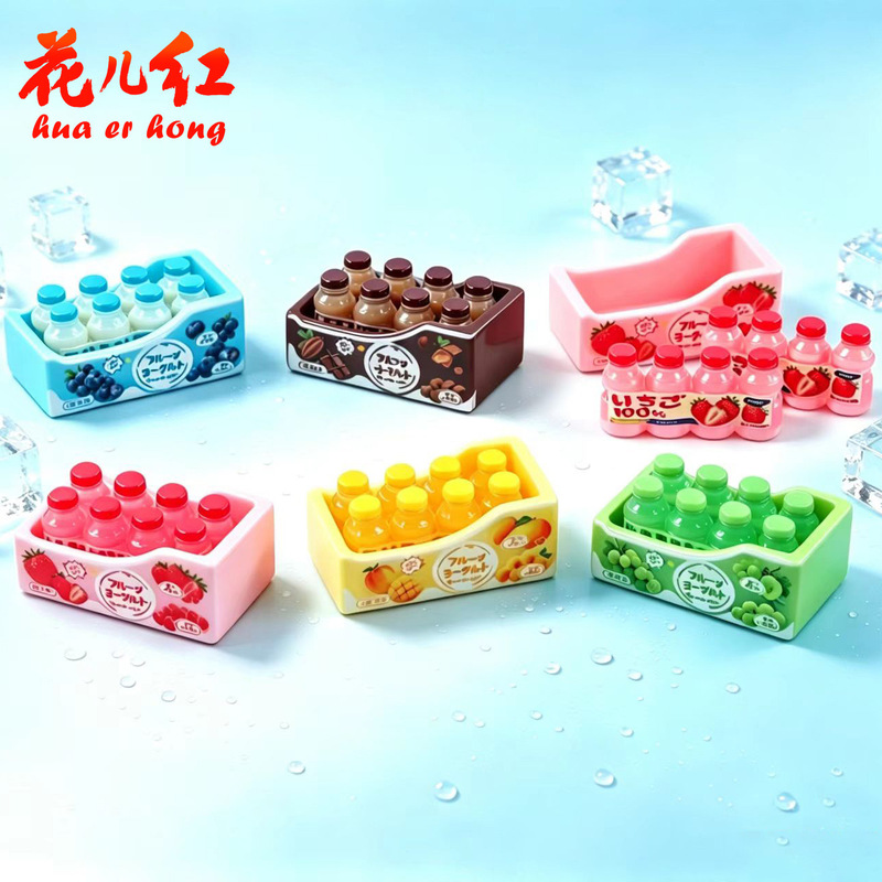 New fruit-flavored yogurt drink set, including edible toys, DIY craft supplies, cream glue, resin accessories, hair ornaments, pendants, and hanging decorations