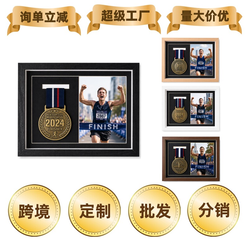 Cross-border medal display frame, solid wood texture, three-dimensional hollow frame, graduation commemorative badge storage and display frame