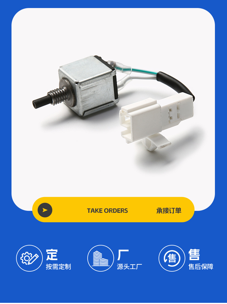 Suitable for Toyota Brake Light Switch 84550-34010 Cross-Border E-Commerce Auto Parts Brake Switch