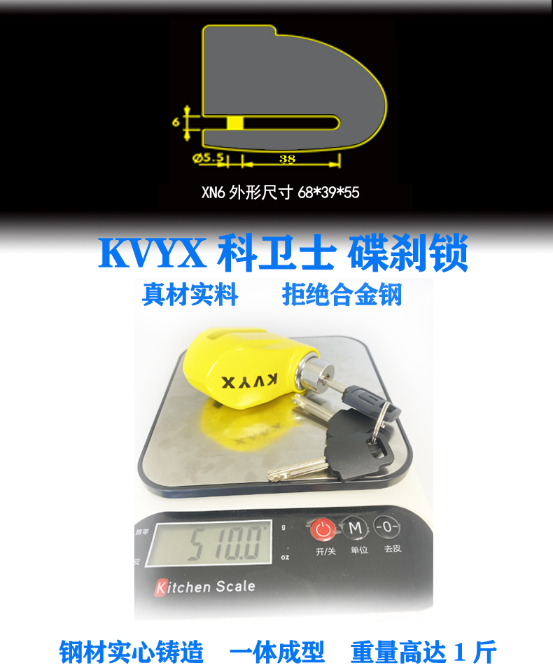 KVYX stainless steel disc brake lock motorcycle lock electric car lock battery car lock bicycle lock disc brake disc lock