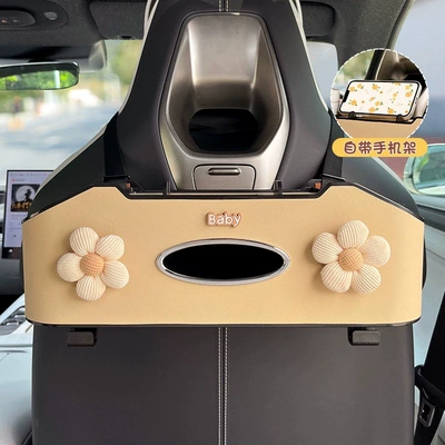 Car cup holder/beverage holder multifunctional car interior organizer, tissue - sports-seatbeige-five-petal-flower-seat-back-storage-box-new-model-khaki