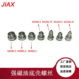 车身及附件;其他发动系统;汽车传感器