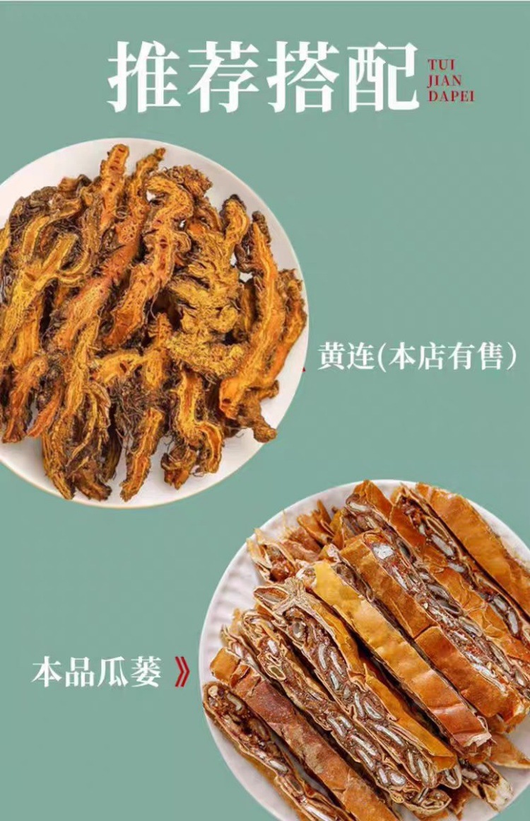 Gua Lou (Trichosanthes kirilowii) Whole Fruit — Dried Food-Herb for Tea & Soup overview