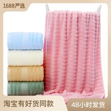 竹纤维浴巾70*140大浴巾柔软加厚素色提花波浪毛批发礼盒套巾
