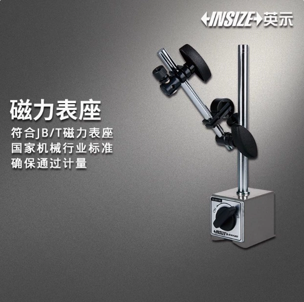 Магнитный стол INSIZE BASIC 5690 60 кгс