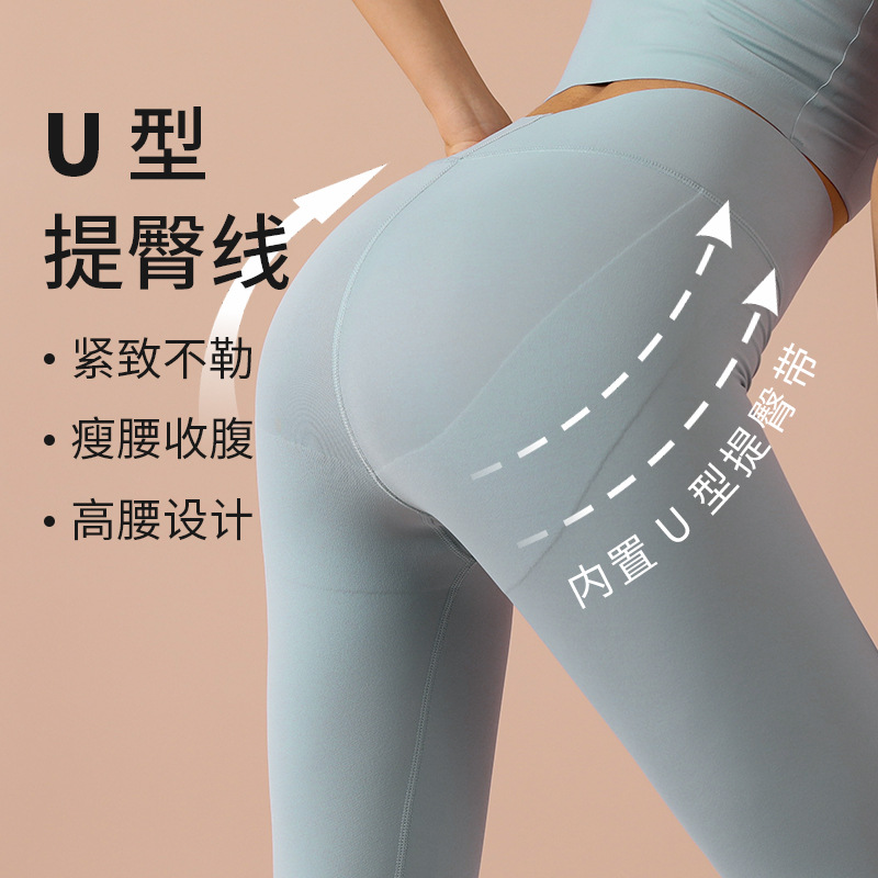 High-waisted tummy control butt-lifting barbie pants with soft and lightweight shaping body shaping yoga pants that can be worn outside