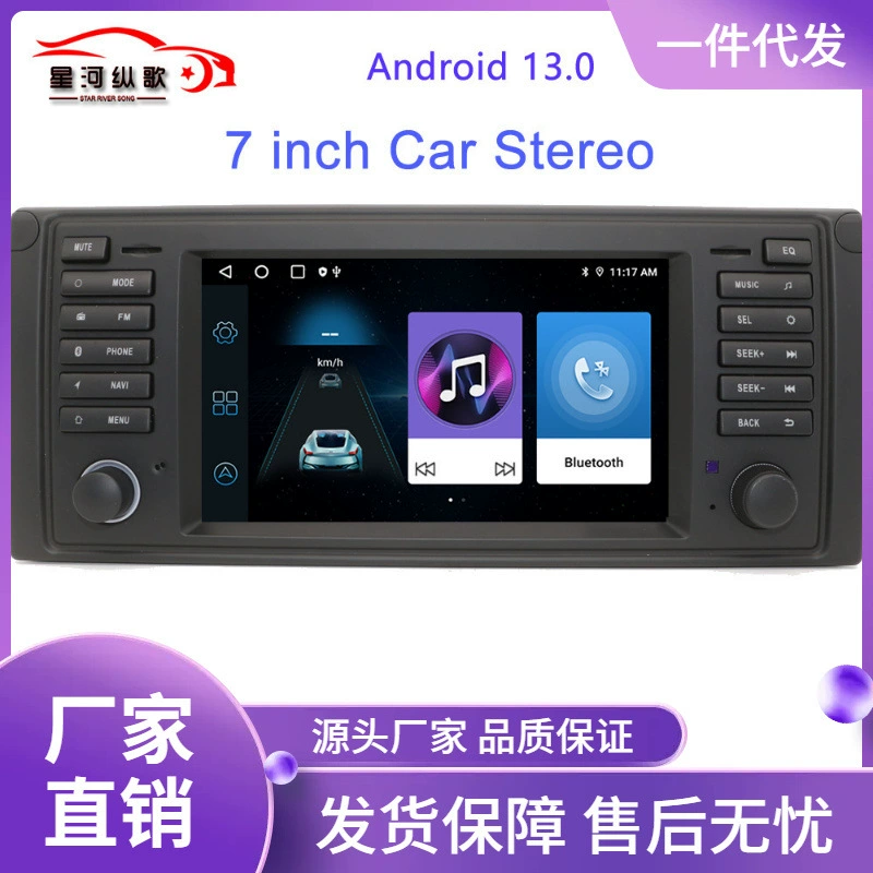 Suitable for BMW E53 Android Navigation BMWE53Androidnavigationcarplay smart