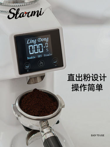 Italian electronically controlled quantitative coffee grinder commercial cafe SOE Italian electric grinder touch screen grinder
