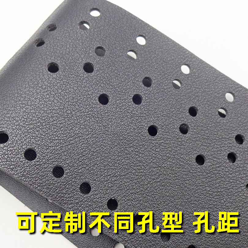 皮革数码打孔加工冲孔加工定制圆孔方孔不规则打孔精准加工 Leather Digital(CNC) Punching Processing